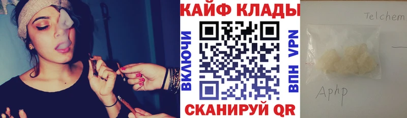 Наркота Медвежьегорск Альфа ПВП Кетамин Канабис Меф Амфетамин Псилоцибиновые грибы