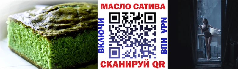 где продают наркотики  Медвежьегорск  Еда ТГК конопля 