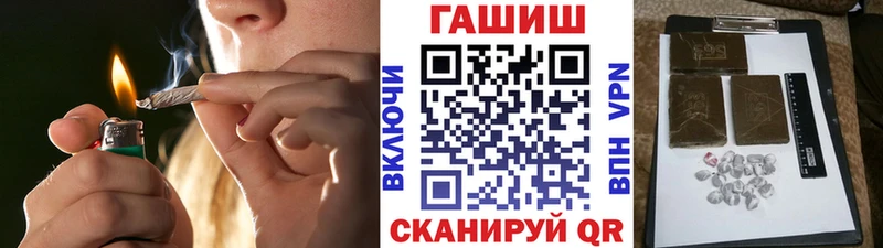 купить наркоту ссылка на мегу как войти Гашиш хэш Медвежьегорск