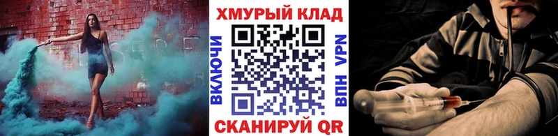 ГЕРОИН VHQ MEGA как зайти Медвежьегорск