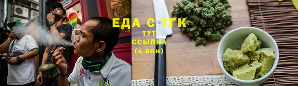 дистиллят марихуана Куровское
