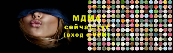 стафф Кодинск