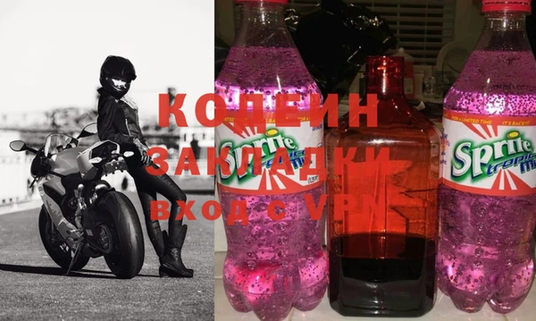 стафф Кодинск