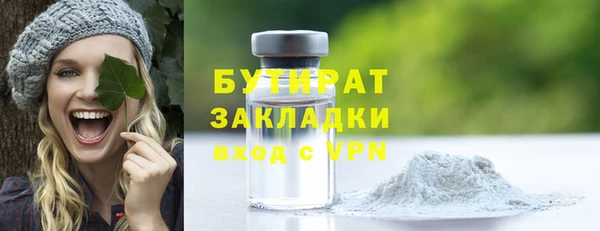 мескалин Куртамыш