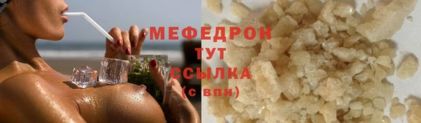 мяу мяу мука Козловка