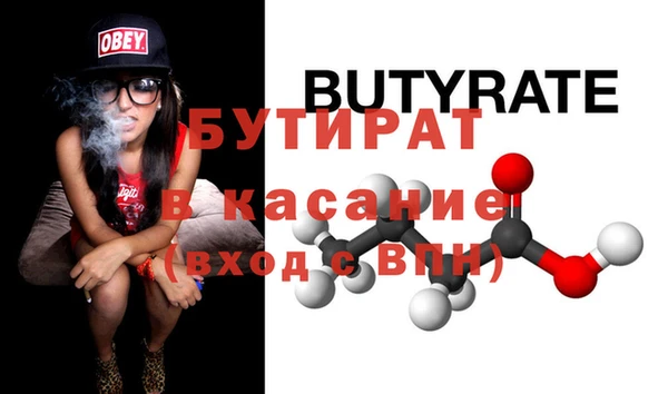 мдма Кинешма
