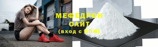 стафф Кодинск