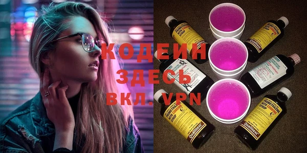 стафф Кодинск