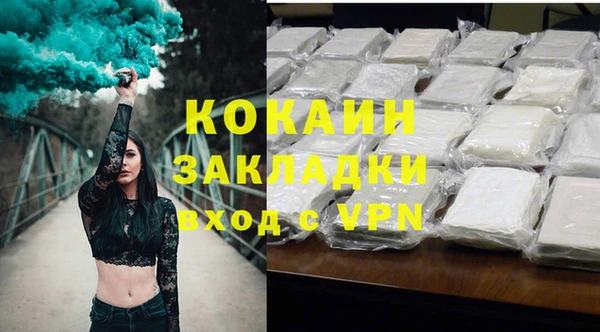 мяу мяу мука Козловка