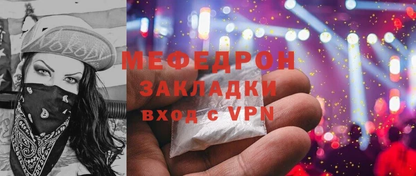 стафф Кодинск