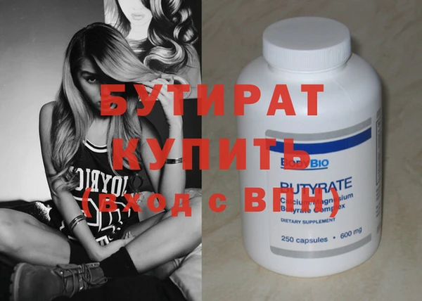 стафф Кодинск