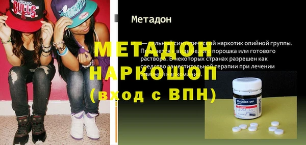 мяу мяу мука Козловка