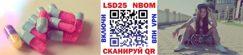 купить закладку  Медвежьегорск  ЛСД экстази ecstasy 