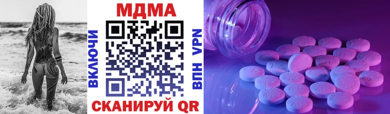 МДМА молли ОМГ ОМГ сайт Медвежьегорск