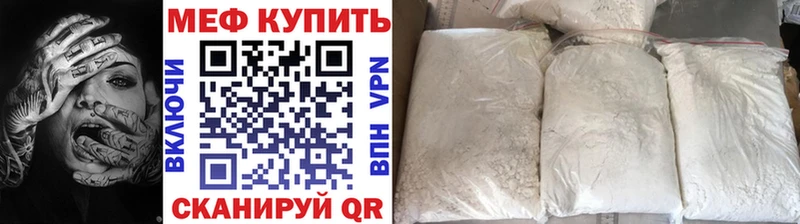 МЯУ-МЯУ мука Медвежьегорск