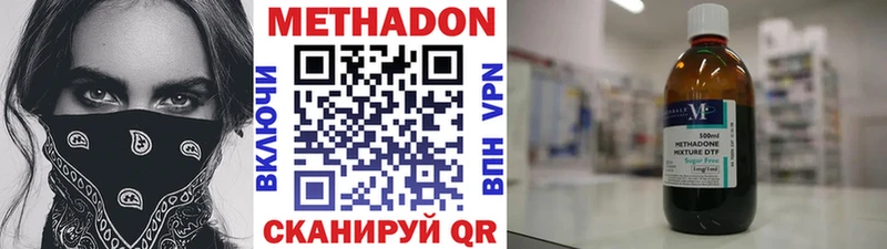 Метадон кристалл  кракен онион  Медвежьегорск  где можно купить наркотик 