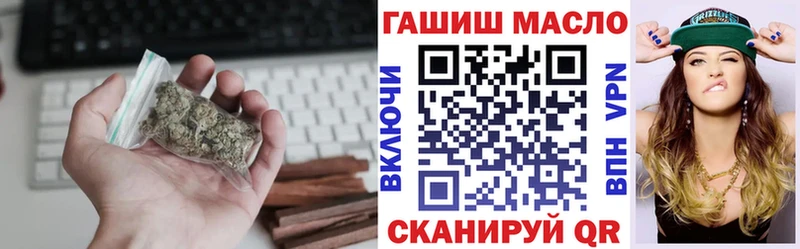 купить наркоту  Медвежьегорск  ТГК жижа 